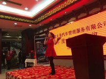 大圣租车企业年会